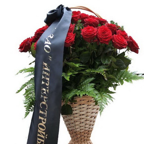 Фото товара Траурная корзина роз в Измаиле